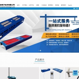 汽车二级维护检测线