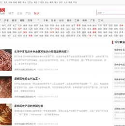 炒米网