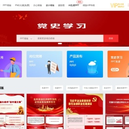 演图网