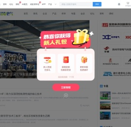 电气工程师网