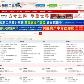 枞阳二三事