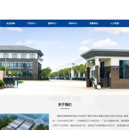 铜陵龙峰新材料有限公司【官网】