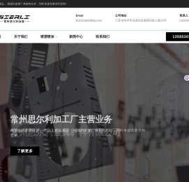 常州喷塑加工,常州静电粉末喷涂加工,常州喷粉加工厂家