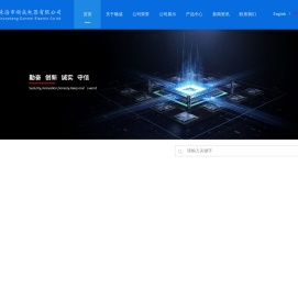 珠海市顺成电器有限公司,顺成电器
