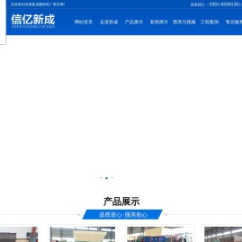 撕碎机