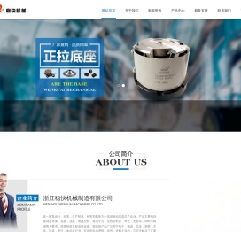 振动盘底座