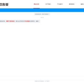 静音门品牌