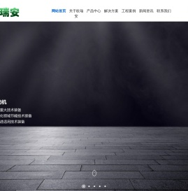 永磁电机,防爆变频器,永磁直驱,直驱电机