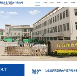 扬中桥架,桥架设计专业生产销售商