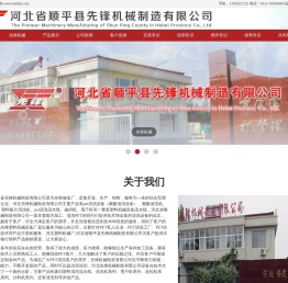 专业扒纸机生产厂家
