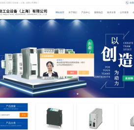 菲尼克斯电源,模块,ABB进口电机,断路器,CKD电磁阀