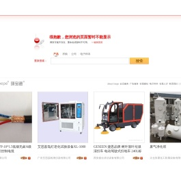 网页不存在或该信息不存在