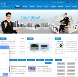 评估公司