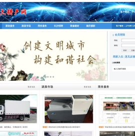 湖南土特产网