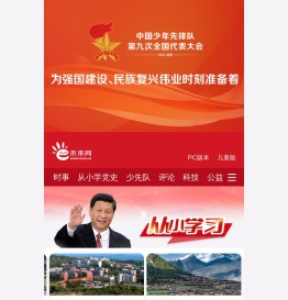 未来网