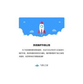 飞粉之家