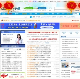 临药网：伴您一起成长！