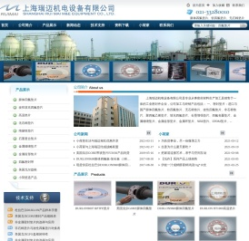 杜拉巴尔DURLON