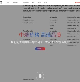 深圳网站建设公司