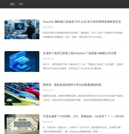 七猫资讯