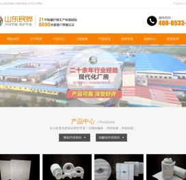硅酸铝纤维棉,纸,毡,绳,板,毯,模块,异形件厂家