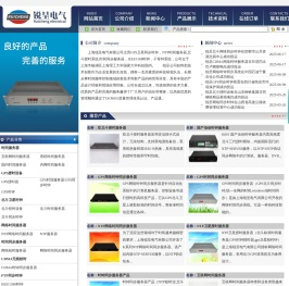 国产信创时钟服务器