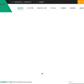 四川安全平网