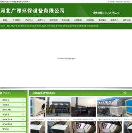车间厂房通风降温设备厂家