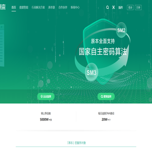 原本