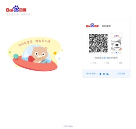百度贴吧