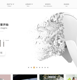 音乐训练仪