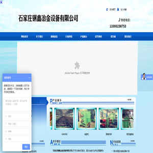 快速热电偶厂家,钢水取样器,定氧探头厂家,钢水测温仪,无线钢水测温仪,测温探头