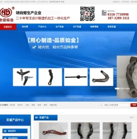 转向臂,转向节,主销