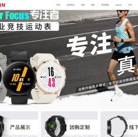 宜准智能手表
