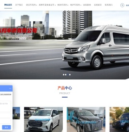 殡仪车