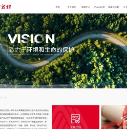 江苏奥神新材料股份有限公司