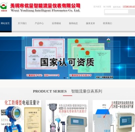 浊度仪