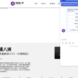 升降柱
