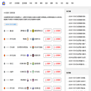 南京明塑管业有限公司
