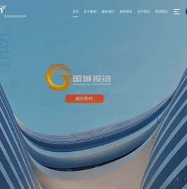 南通网站建设