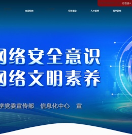 佛山市睦道厨卫科技有限公司