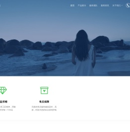 群旺环保