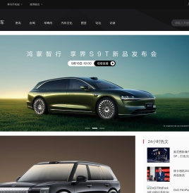 【汽车摄影】图片大全