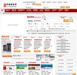 成品网站