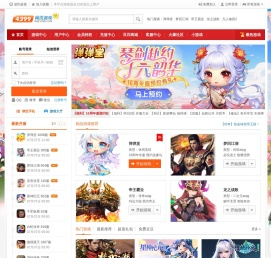 4399网页游戏
