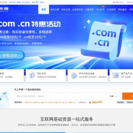 中资源