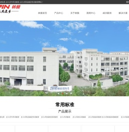 步入式高低温试验室
