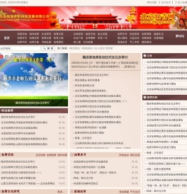 北京知青网