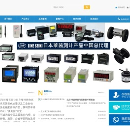 上海天茵宝科技有限公司