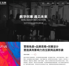 深圳网站建设